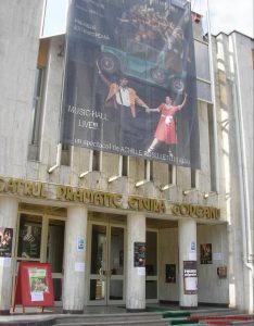 Teatrul Dramatic „Elvira Godeanu” din Târgu Jiu